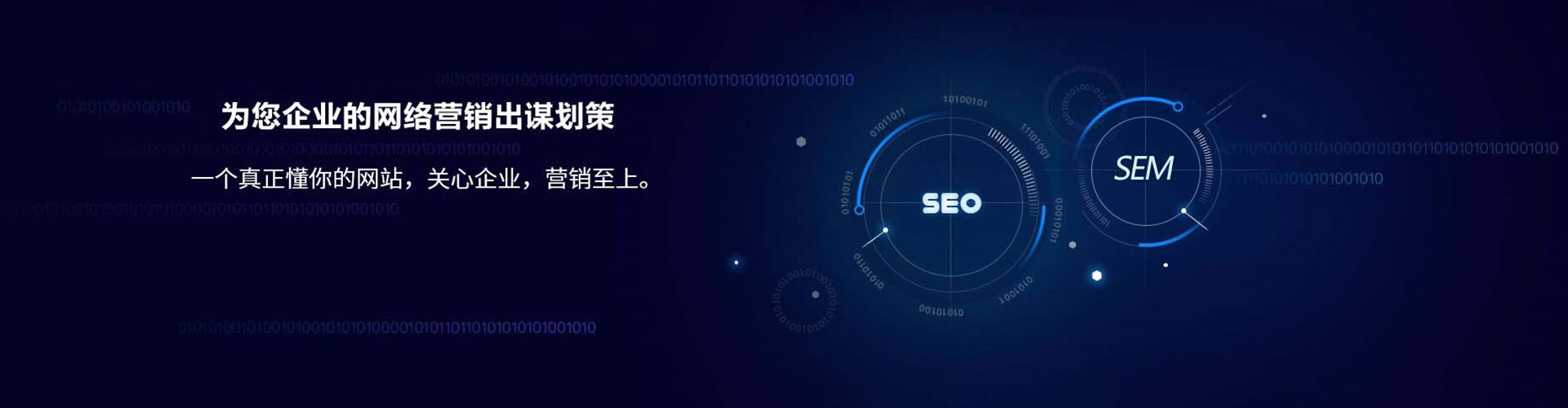 忻府百度怎么推广