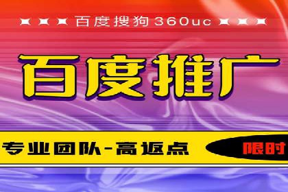 某科技公司通过百度推广引领行业创新发展