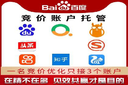 360信息流广告案例分析：移动营销新思路